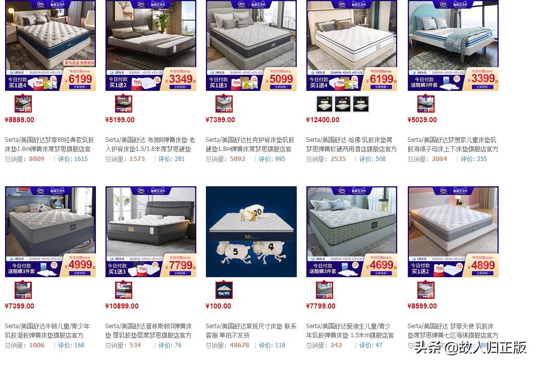 慕歌床垫是十大床垫品牌吗,床垫有哪些性价比高的品牌