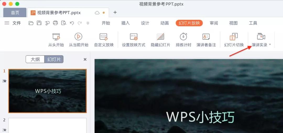 哪一个版本的wps最好用呢,哪一个版本的wps最好用