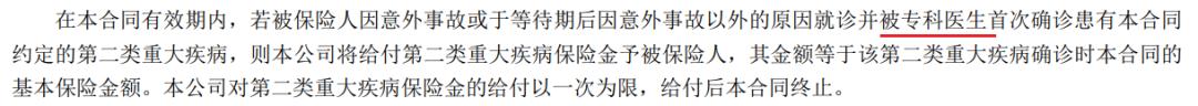 友邦保险的重疾险值得买吗,友邦保险19年重疾险