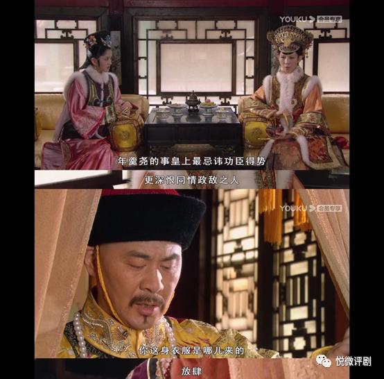 甄嬛穿错纯元故衣为什么这么生气,为什么皇后一件旧衣就扳倒了甄嬛