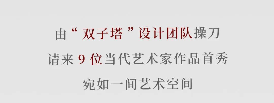 淮海路顶流出片地!21岁、重新回归的「上海广场」好好拍哦