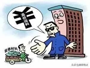 物业当楼霸?看法院怎么判!