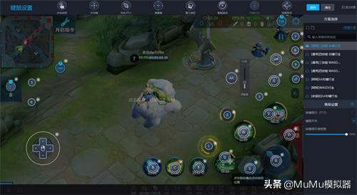 mumu模拟器怎么用键鼠,遇见龙游戏视频