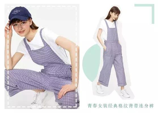 教你用最低价买齐初秋开学装备！！分分钟省下100000元