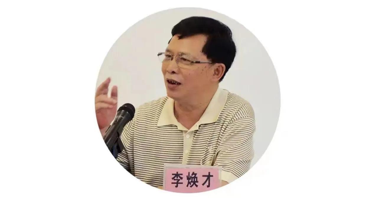 歌海儋州（之二）文/李焕才