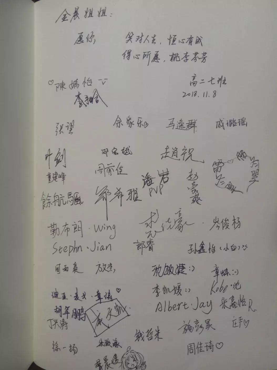 “东芝杯”最大赢家！站上讲台，这个才貌双全的女孩会发光！