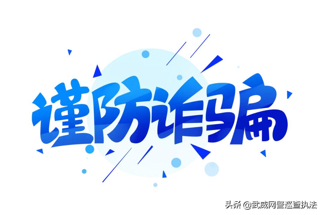 网络安全有你,网络安全有你有我素材