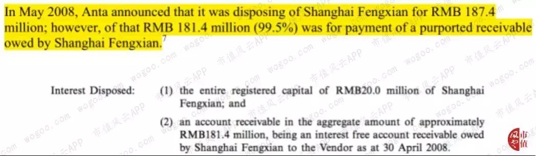 美国浑水公司做空安踏,安踏做空报告视频