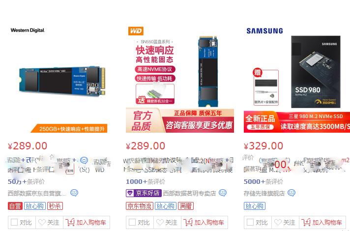 提速不提价，国产光威NVMe骁将M2固态硬盘上机实测