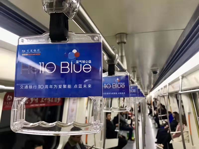 交行理财通,交行财富提升日日盈