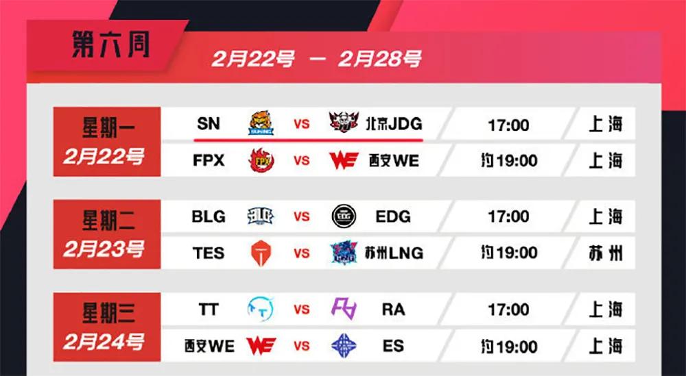 鑻忓畞鐢电珵鎴橀槦娴锋姤,鑻忓畞鐢电珵鎴樿儨浜笢