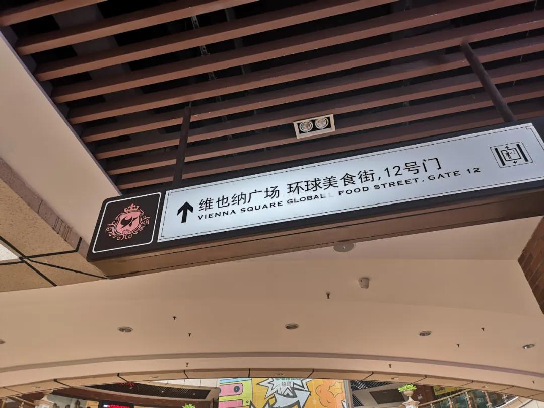 徐州东区最好的城堡,徐州绝无仅有的标志性建筑