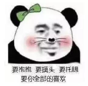 怎么追到双子座，这张流程图就是全套攻略