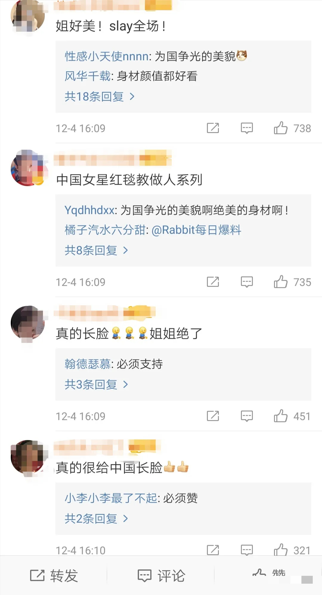 张翰娜扎时间线,张翰综艺节目耍帅片段