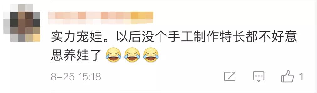 爸爸手工给孩子做的玩具合集,中国爸爸给孩子亲手制作的玩具