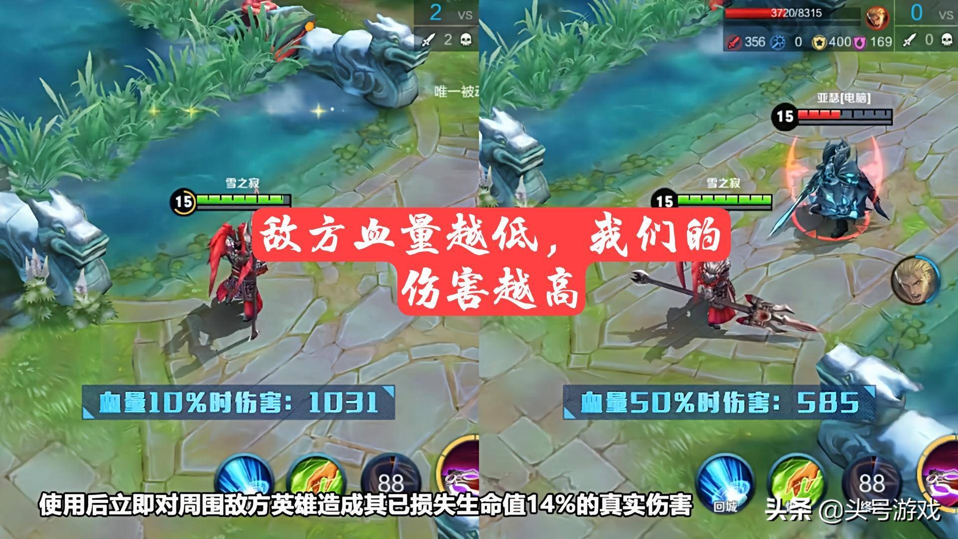 王者荣耀召唤师技能顶级理解,王者荣耀不懂敌人技能怎么办