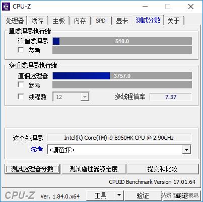 戴尔precisionm4800,戴尔precision7560工作站