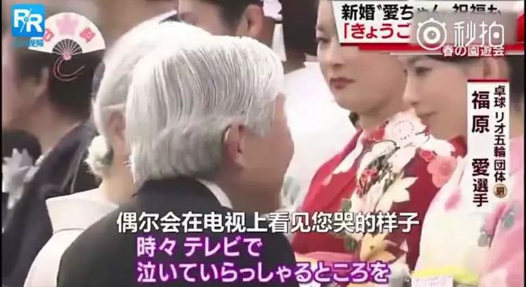 日本的第一位平民皇后,日本最美的平民皇后