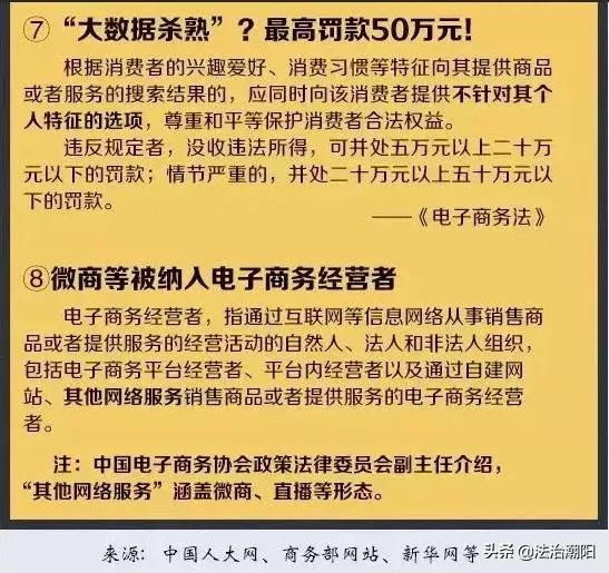 再见代购再见微商,再见微商代购是真的吗
