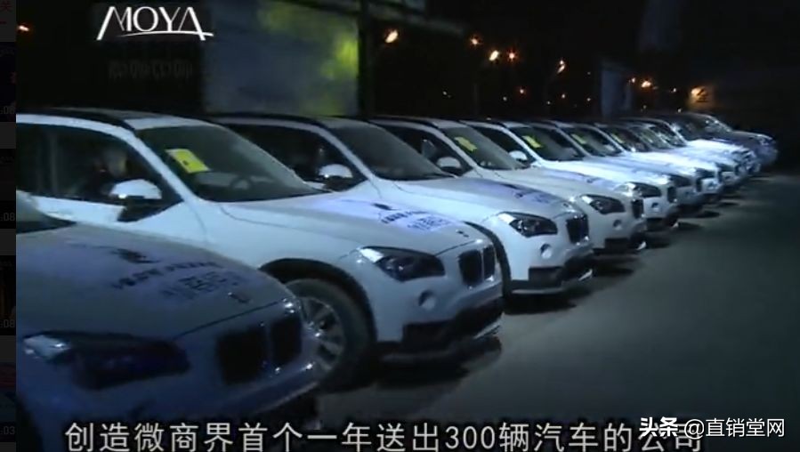 魔娅国际微商合法吗,魔娅国际是微商吗