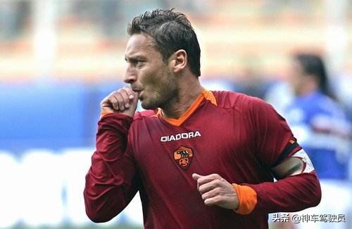 托蒂和伊涅斯塔谁适合踢前腰,实况足球托蒂前腰加点推荐