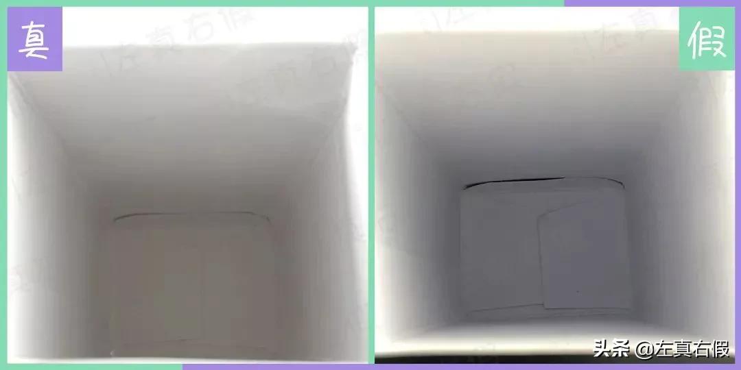 悦木之源灵芝菌菇水真假,新版悦木之源菌菇水真假辨别