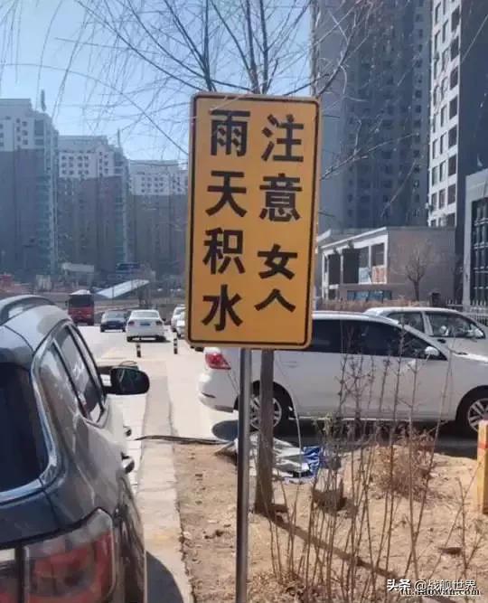 搞笑健身突然健身房关门,健身房倒闭搞笑