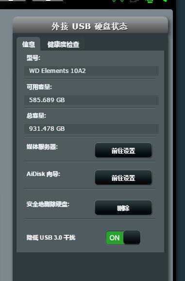 华硕路由器ac5300测评,华硕rt-ac5300路由器2024年还能用吗