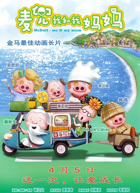 4月，真想买张月票去看电影