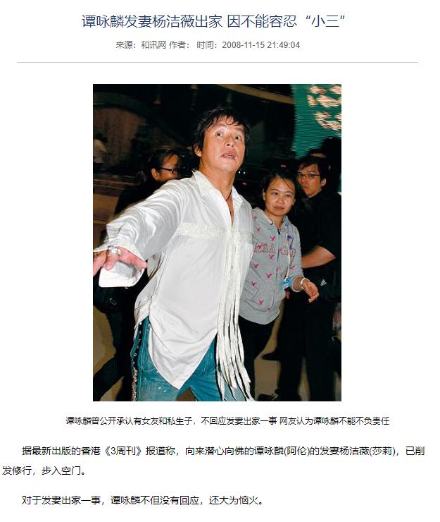 明星丁克家庭的夫妻有哪些,丁克一族的香港明星夫妻