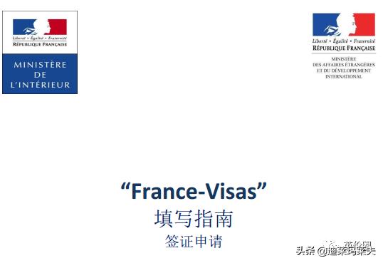 申根签可以在英国停留吗,在英国办理申根需要几天