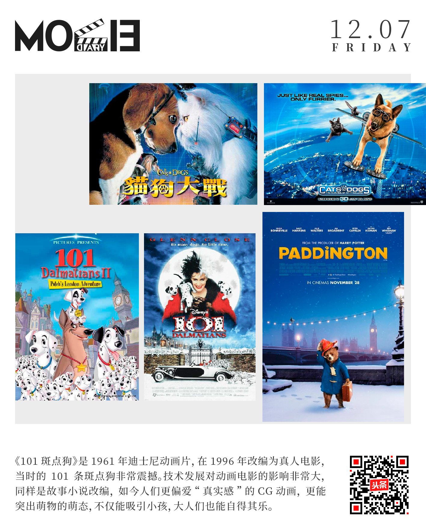 萌者无敌，势不可挡！