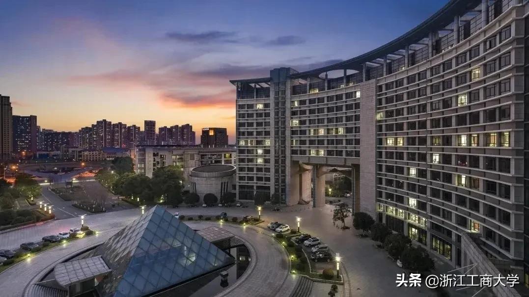 浙江工商大学2018年三位一体,浙江工商大学三位一体2020录取