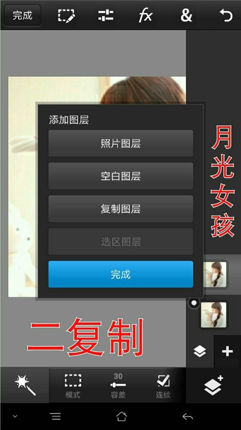 画中画苹果手机,手机画中画视频教程