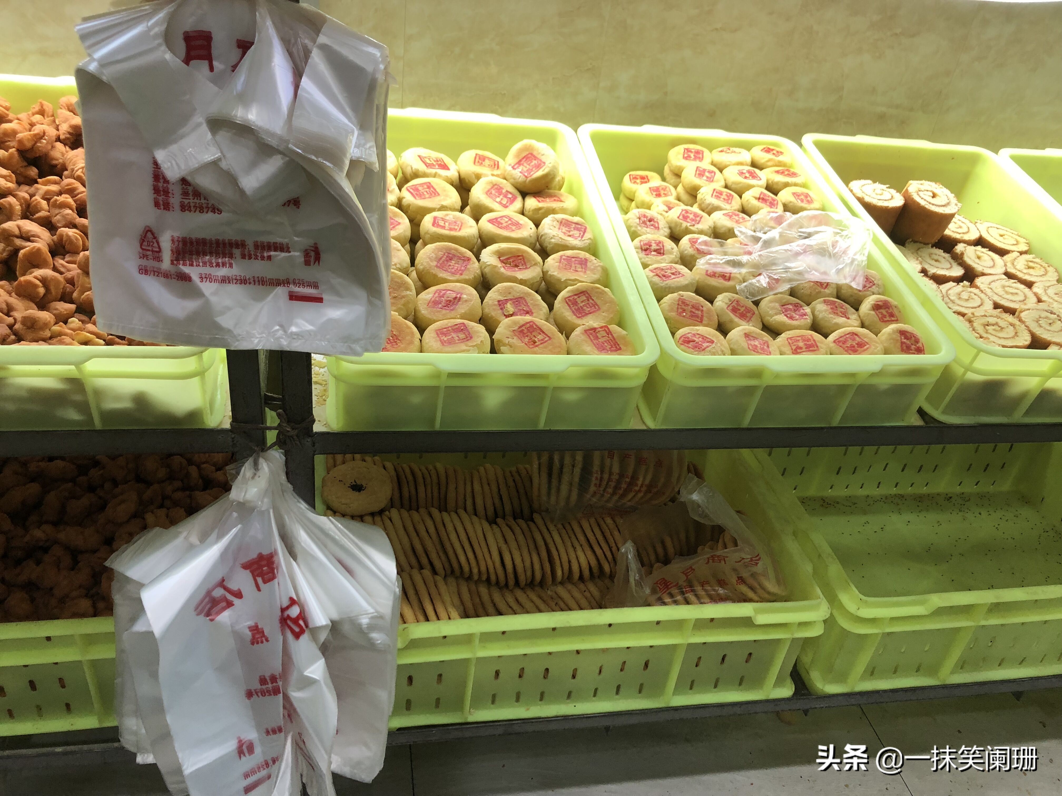 兰州点心老字号卖货,兰州有名的糕点店