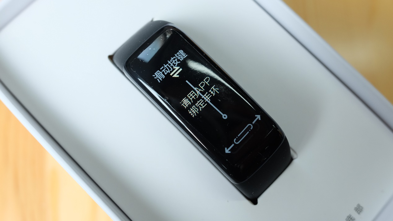 乐心智能手环5,乐心手环5s恢复初始设置教程