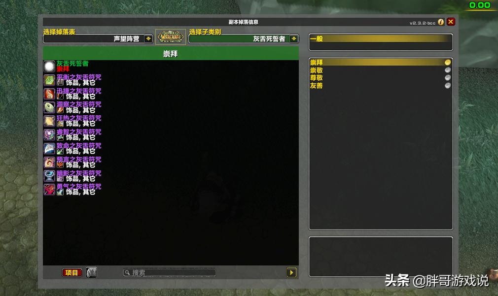 魔兽tbc各职业pvp爆发技能大全,魔兽tbcp3队伍配置