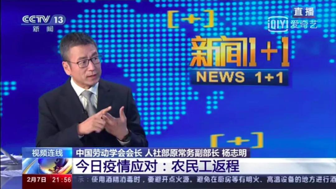 疫情过后白岩松最想做的三件事,白岩松疫情直播什么频道