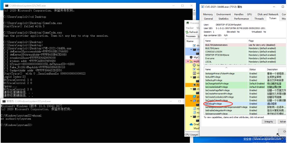 安全漏洞更新日志,内核漏洞怎么检测