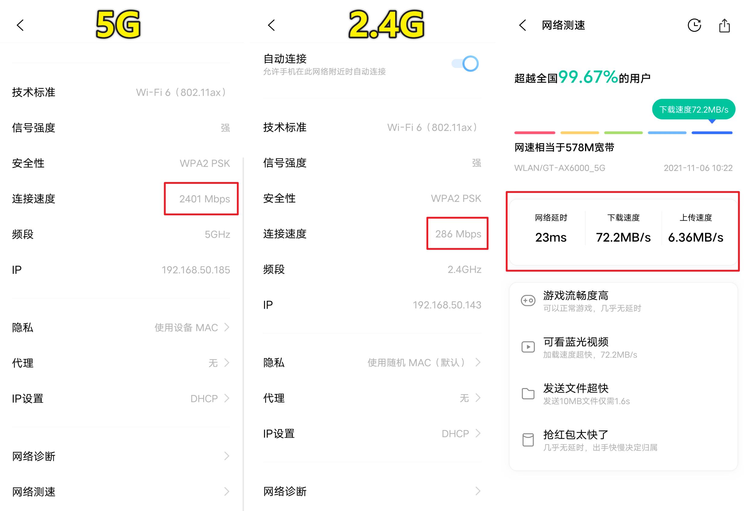 电竞路由器推荐华硕rog,华硕rog魔方幻gt6白色路由器评测