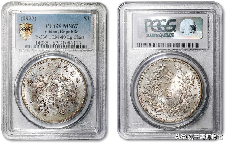 袁大头真品银币拍卖价格,袁大头钱币免费拍卖