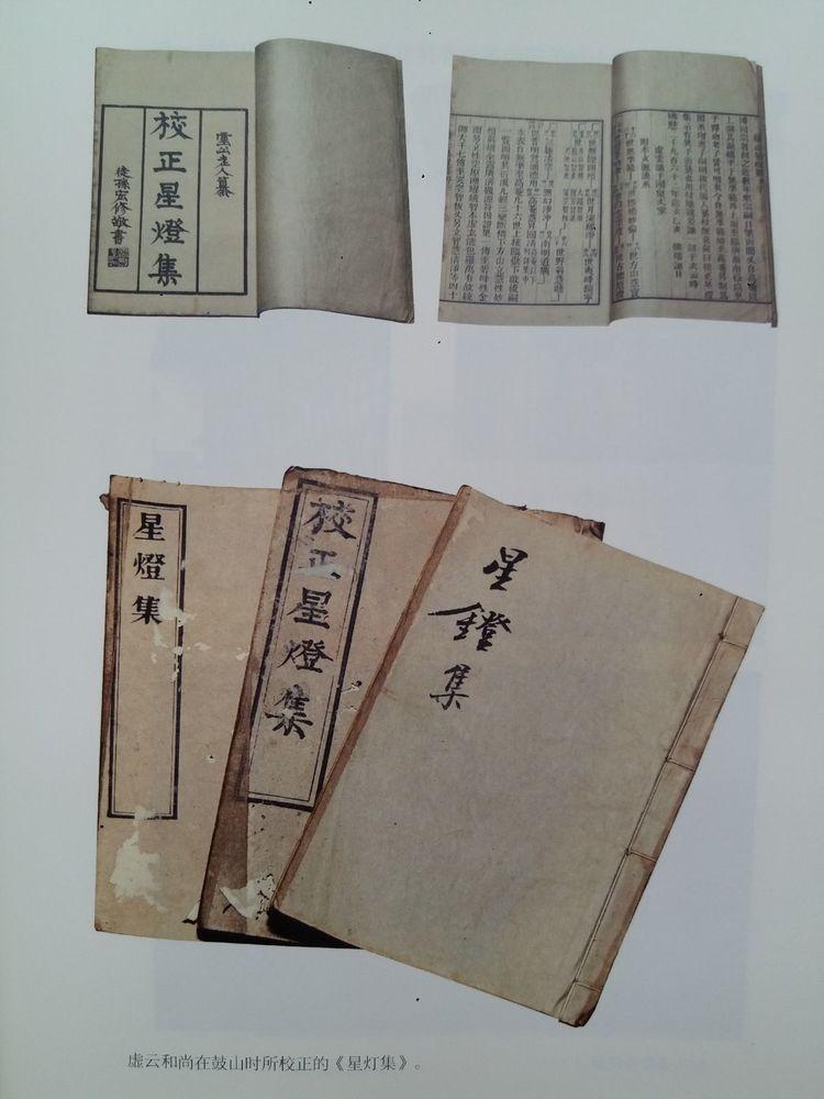 近代第一高僧虚云大师,虚云大师的真实故事