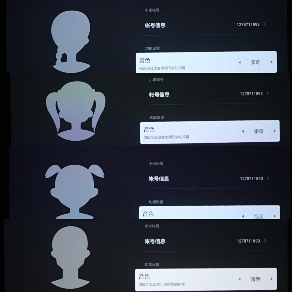 峰米4kmax激光投影电视,峰米x1激光投影仪优缺点