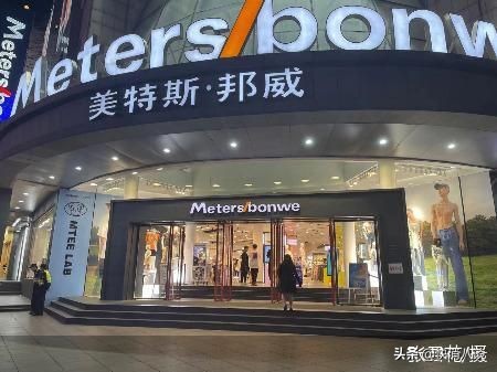 曾被周杰伦捧上天的品牌，现在不得不靠变卖资产维持生计了吗