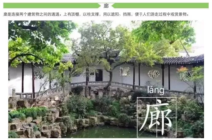 亭台楼阁轩榭廊舫的区别照片,亭台楼阁轩榭廊舫建造有什么讲究