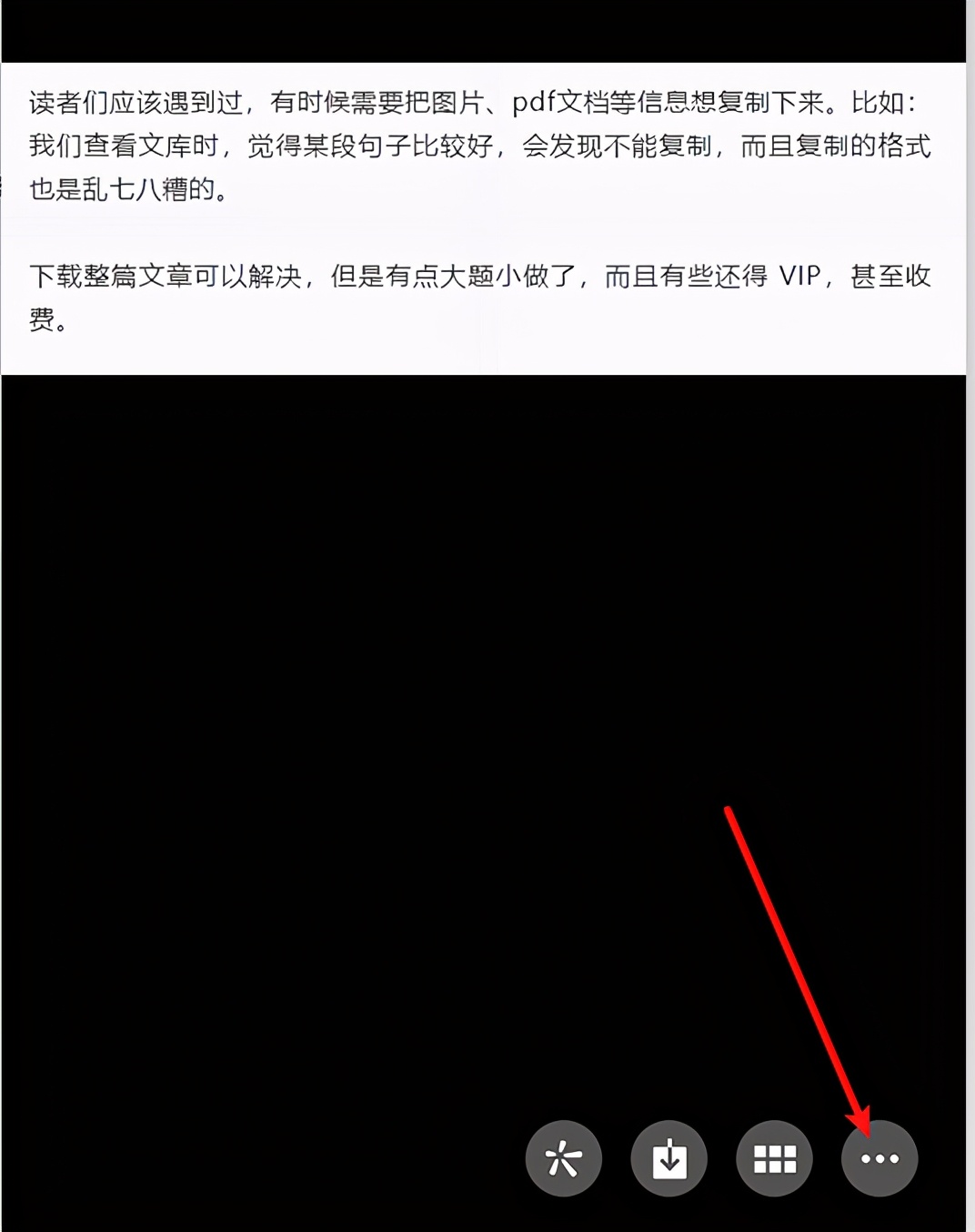 微信和QQ的这几个功能实在好用，必须点个赞