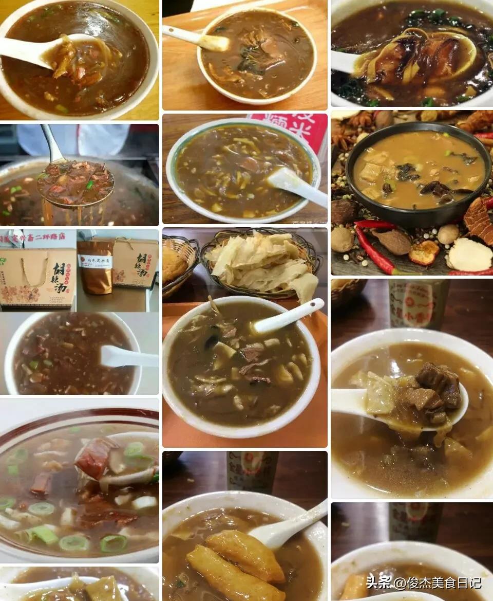 逍遥镇胡辣汤和北舞渡胡辣汤区别,河南逍遥镇胡辣汤是牛肉汤汤底吗