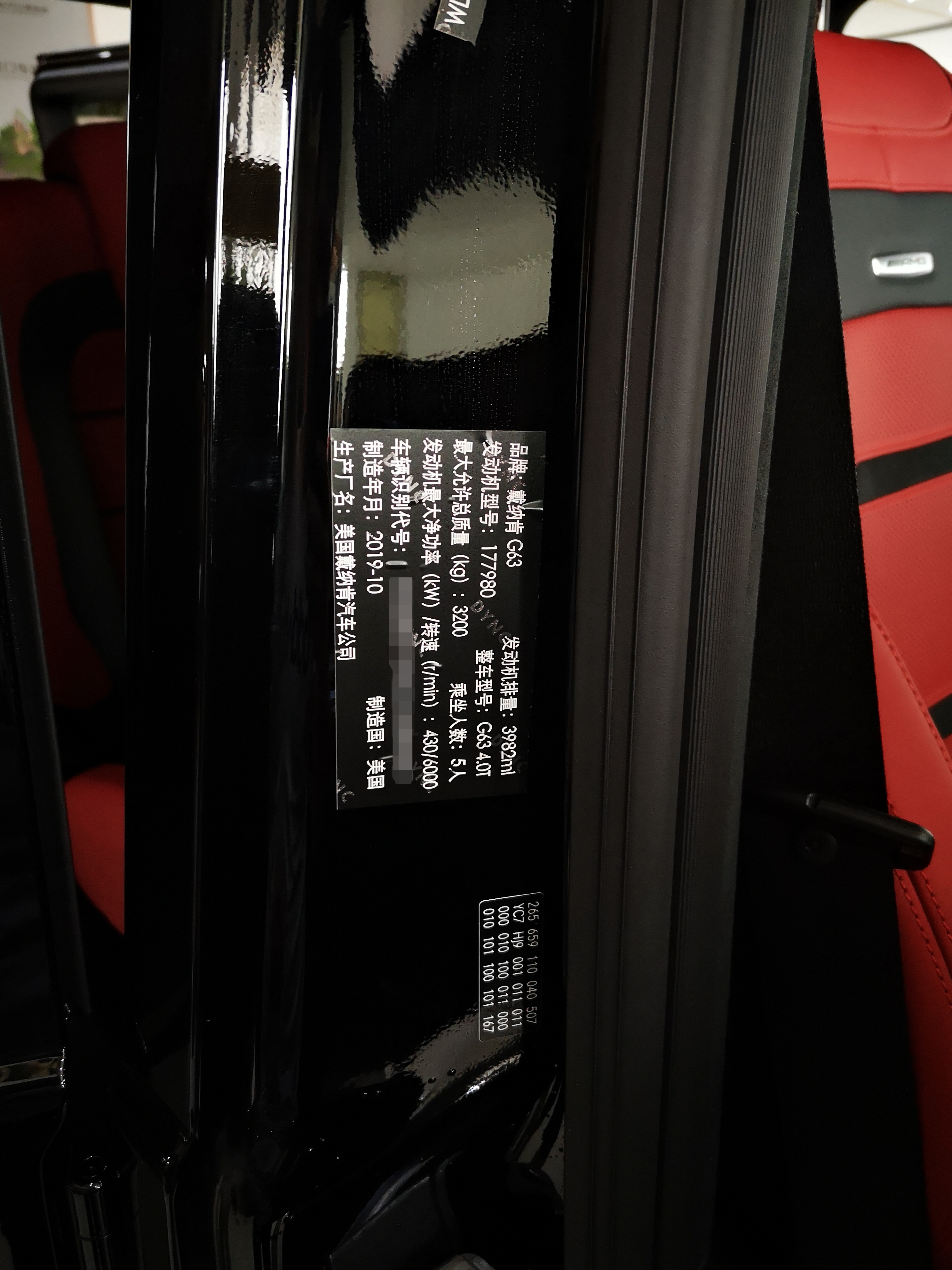 美版amgg63,奔驰g63美版顶配