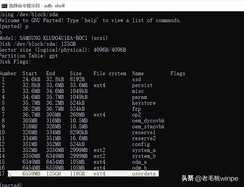 windows11系统怎么安装手机游戏,给手机装windows11系统
