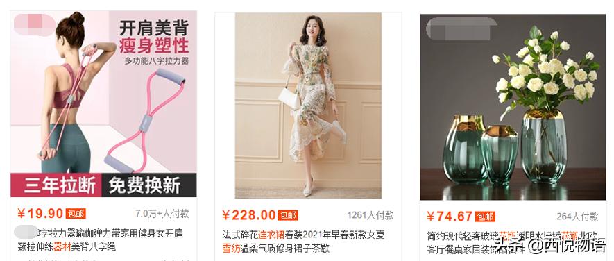 淘宝主图直通车点击率多高比较好,淘宝代运营怎么提高主图点击率